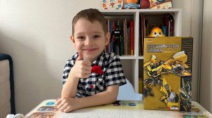 Распаковка робота-трансформера