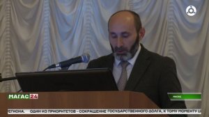 В Магасе прошла итоговая коллегия министерства экономического развития Ингушетии