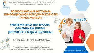 Занятие по ФЭМП в старшей группе "Математическая лаборатория"