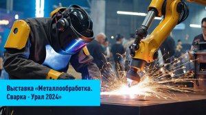 Станкостроение в России на подъеме, но есть НЮАНС ... _ Станки с ЧПУ _ Производство станков