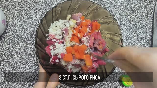 Рис с мясом и тыквой в горшочках смотреть онлайн