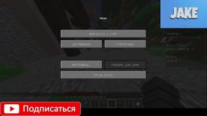 Играем на BedWars! ХОЧУ НАБРАТЬ 100 подписчиков