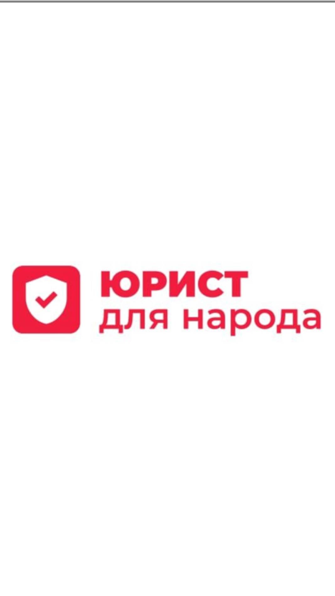 Топ 5 Фраз как Общаться с Коллекторами