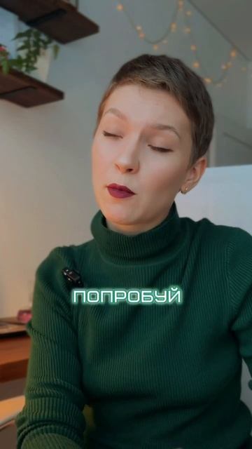Что это за здоровые границы?