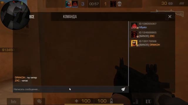 до глобала с софтом стандофф2 №1 моё первое видео смотреть онлайн