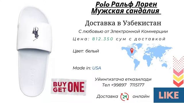 Polo Ральф Лорен Мужская сандалия ДОСТАВКА ИЗ США, ПРОДАЖА В АМАЗОН, ЭЛЕКТРОН ТИЖОРАТ КОМПАНИЯСИ ll