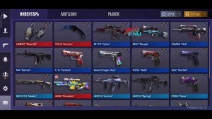 КАК УСТАНОВИТЬ СКИНЧЕНДЖЕР НА СТАНДОФФ