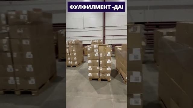 Упаковка 1