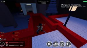 Играю в Forsaken #2