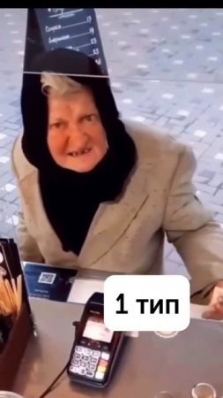 2 типа людей, когда узнают цену на наставничество