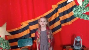 Сагарева Елена 6 лет Иркутская область