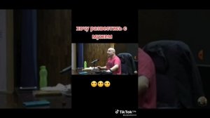 РСП Бомбит от этого видео 💔 РСП история видео Тик Ток