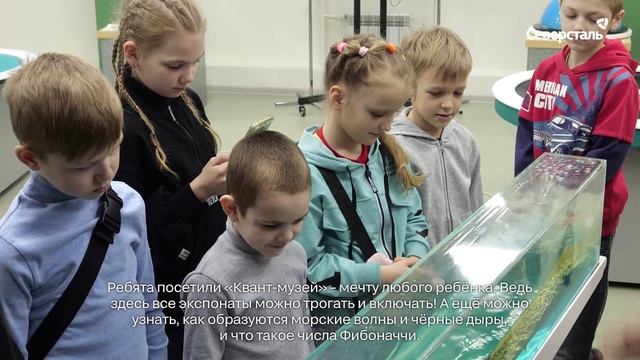 Каникулы детей сотрудников Орловского сталепрокатного завода прошли интересно и с пользой