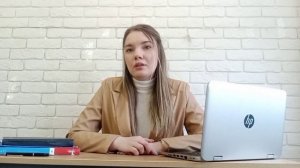 Санкевич Влада Андреевна - репетитор по английскому языку - видеопрезентация для Repetit.ru
