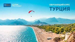 Maxx Royal Resorts в Турции