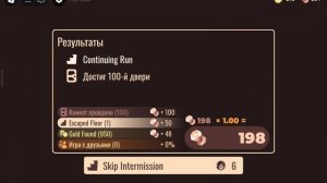 я прошла 100 дверь!😱 это финал!! мне брат помог мне со счётчиком