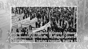 Над всей Испанией безоблачное небо