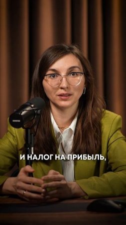Риски из-за неправильного ведения бизнеса