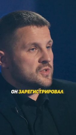 Регистрация компании на подставного человека. Уголовный адвокат Антон Тащилин.