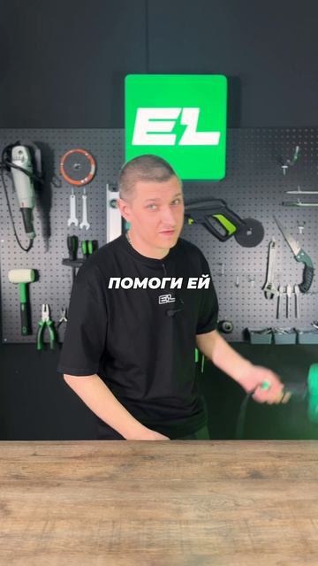 Нет времени ждать? ELECTROLITE Ф 2500 решит всё!