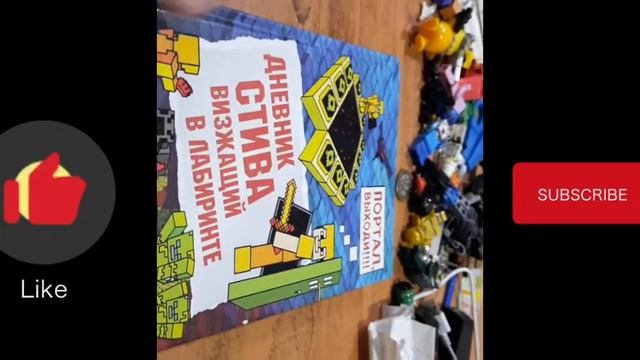 Обзор Книги привет сосед и книги майнкрафта смотреть онлайн