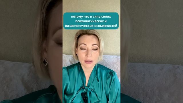 Эмоции переходного возраста