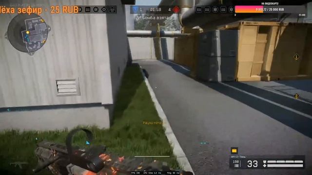 WARFACE - РЕЙТИНГОВЫЕ МАТЧИ