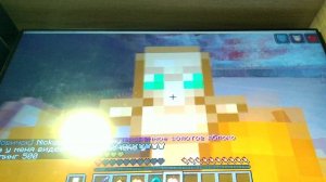 Унизил в пвп читера!