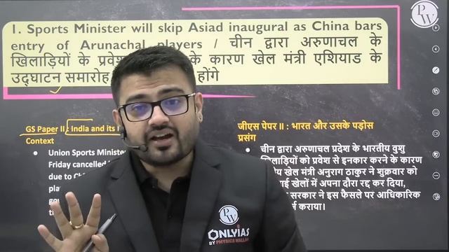 The Hindu Analysis | 23 September 2023 | Current Affairs Today | OnlyIAS Hindi