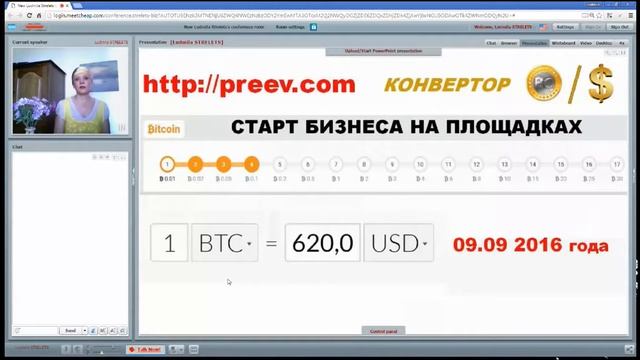 1 9 90 ПРЕЗЕНТАЦИЯ ПРОЕКТА КРАТКО