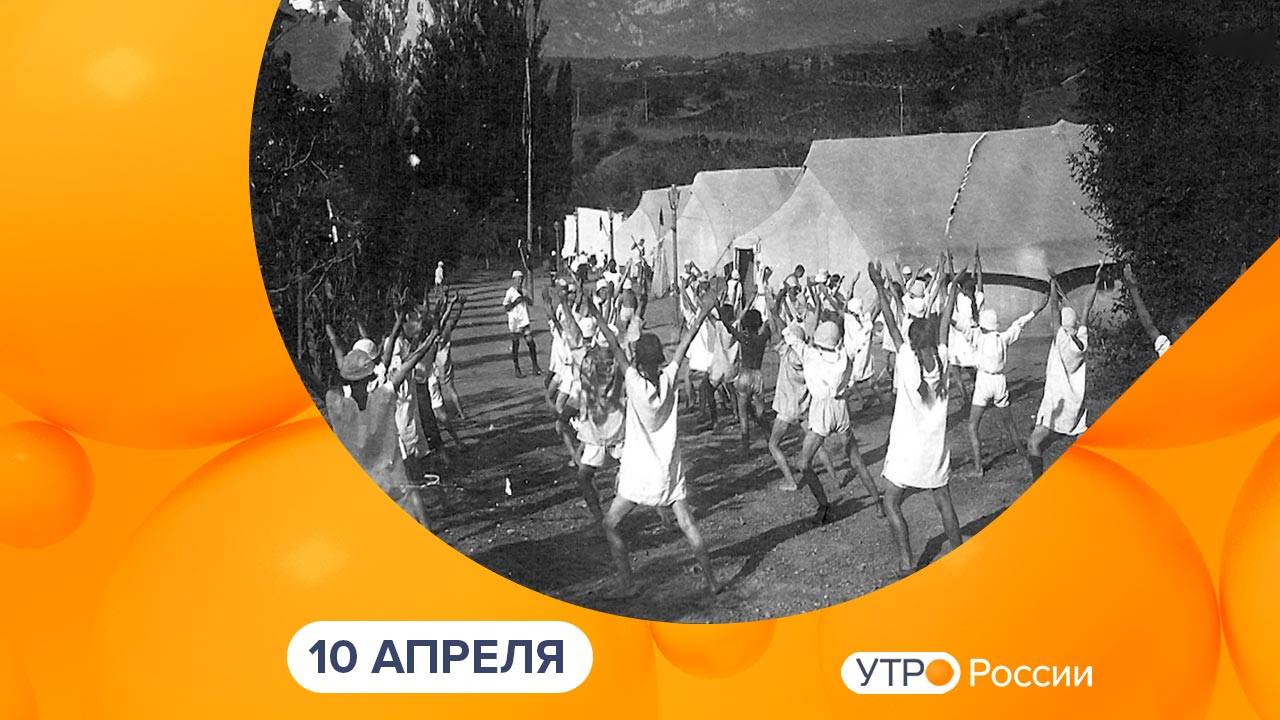 Утро России. Калуга (10.04.2025)
