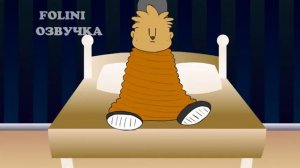 ОЗВУЧКА ПРИВЕТ СОСЕД ЭЛВИНА И БАРАНДУКИ