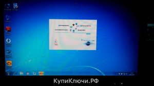 Установка и активация VAS 5054A ODIS 2 2 7