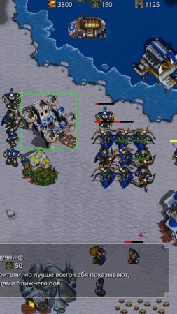 warcraft 2
