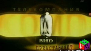 Ещё одна Смешная Заставка Телекомпании ВИД)))