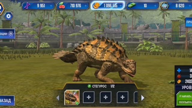 Мой легендарки и гибриды. смотреть онлайн