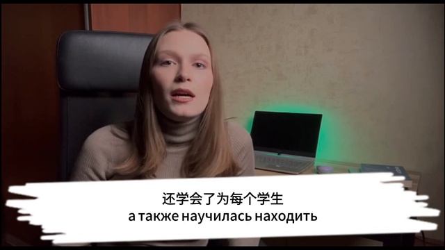 Коновалова Елизавета Александровна - репетитор по китайскому языку - видеопрезентация для Repetit.ru