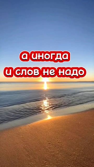 берегите🫶 #умныемысли #цитатыолюбви