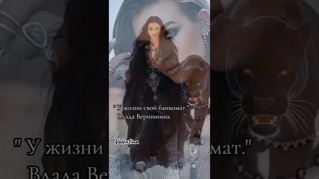 ПЕСНЯ - У ЖИЗНИ СВОЙ БАНКОМАТ.
