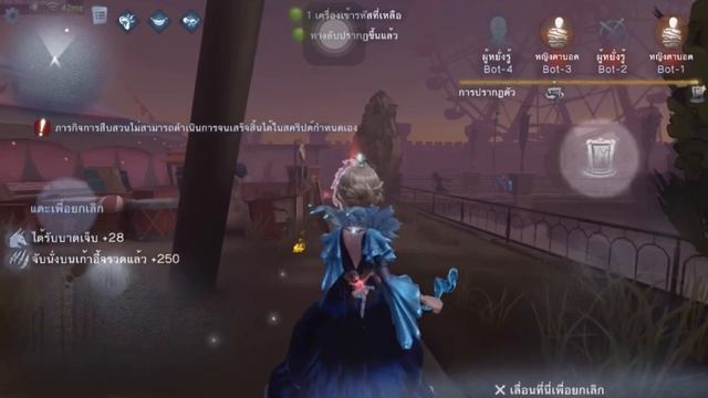 Identity V - what do I think about Mary’s new skin, Night tides смотреть онлайн