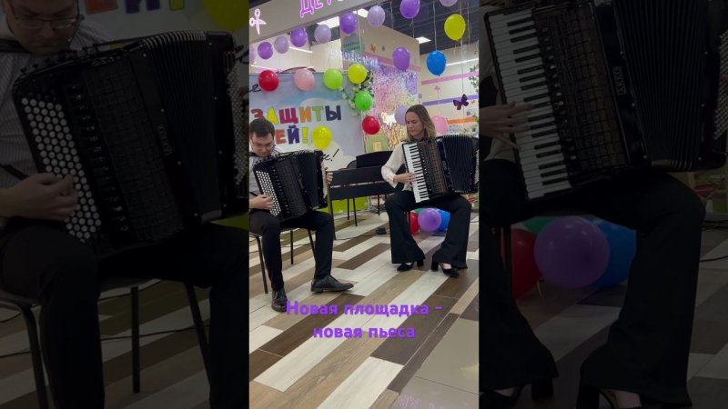 “Hommage a Paco” Франка Анжелиса сыграли на Дне защиты детей в ТЦ «Вешняки»