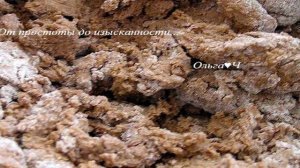 Печенье на шоколадном масле с корицей и апельсиновой цедрой