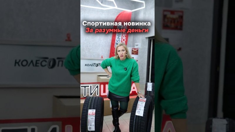 Новинка от Kumho – летняя шина Kumho Ecsta PS72 Sport S/Знакомимся!