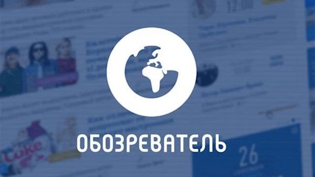 Русские коллаборационисты, или Нация с бревнами в глазу - Юрий Гудыменко