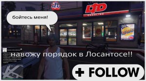 GTA 5.КУЧЕРЯВЫЙ МСТИТЕЛЬ!