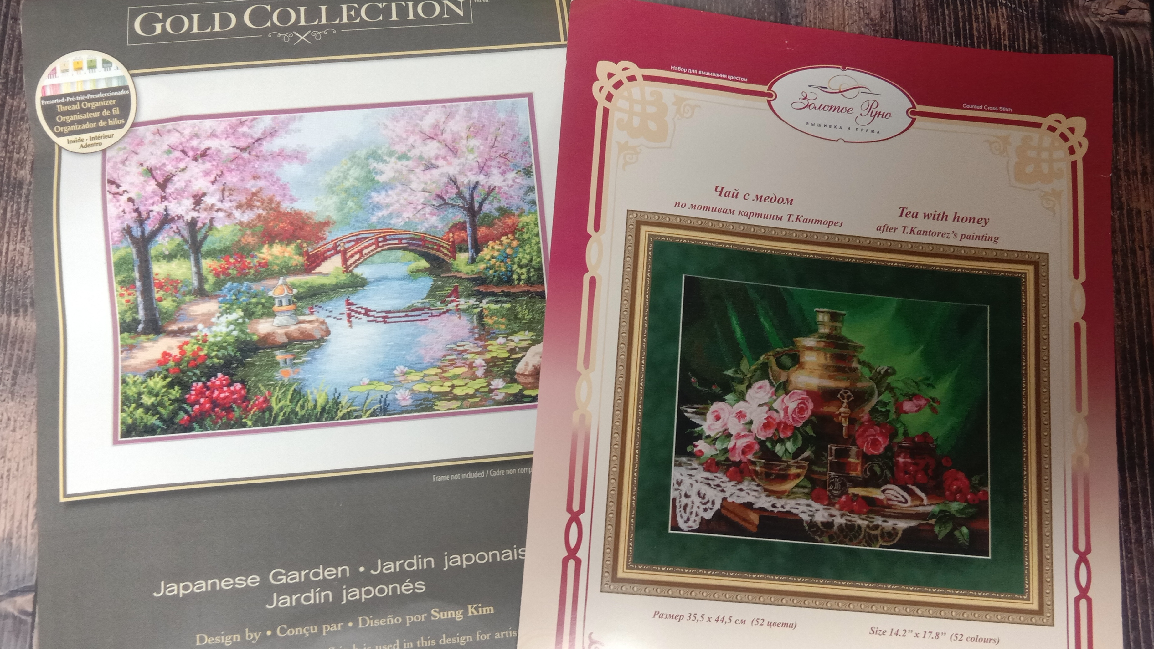 8-ая Отчетно- Вышивальная неделя по процессам с 4.04 -10.04. 2025 г. смотреть онлайн