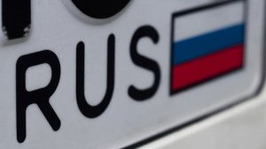 В чем разница между номером на авто с флагом и без: эксперт рассказал подробно