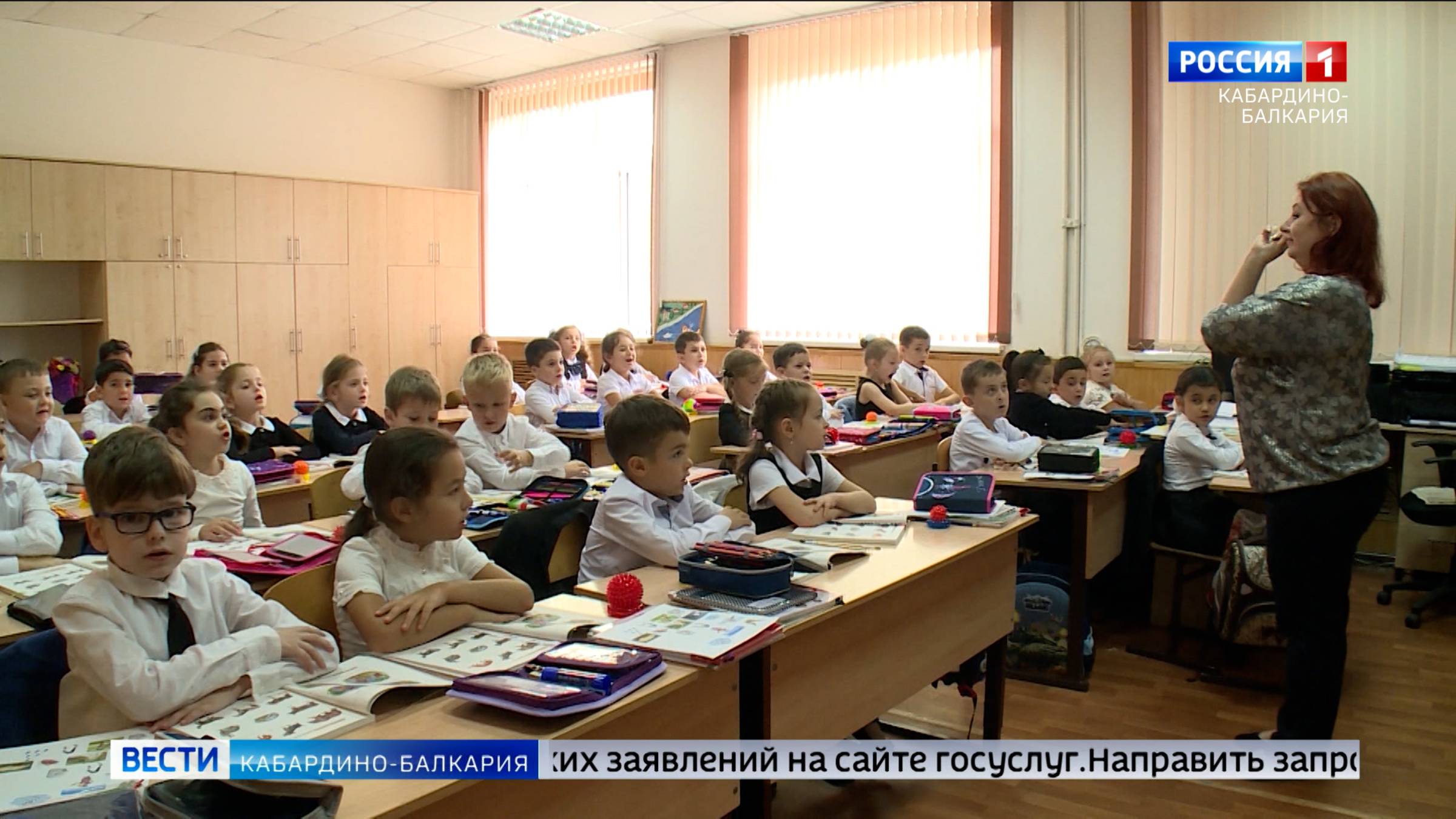 В апреле началась приемная кампания по записи детей в первый класс