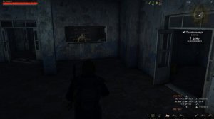 Stay out c радиостанции на психу