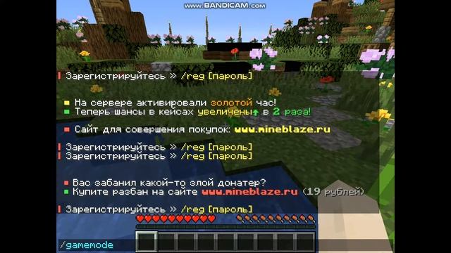 Minecraft Multiplayer/Parkur смотреть онлайн